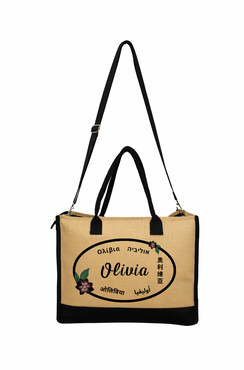 Unity in Every Language Personalized Jute Tote Bag